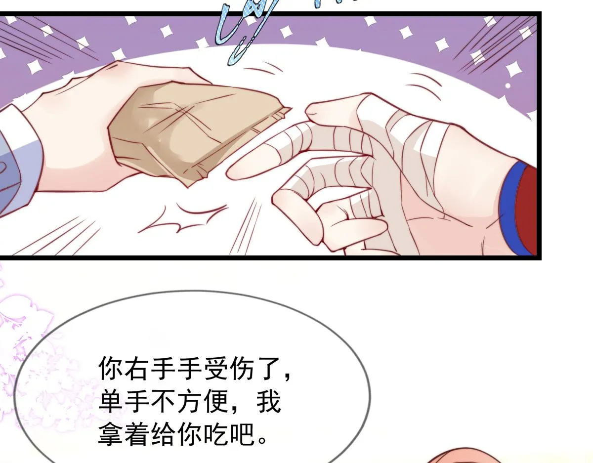 8 第82页