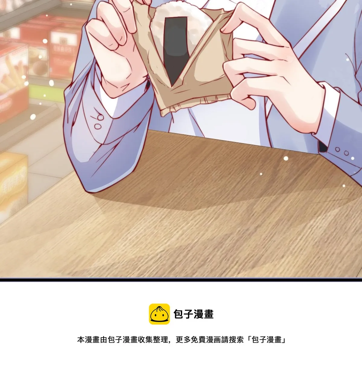 8 第85页