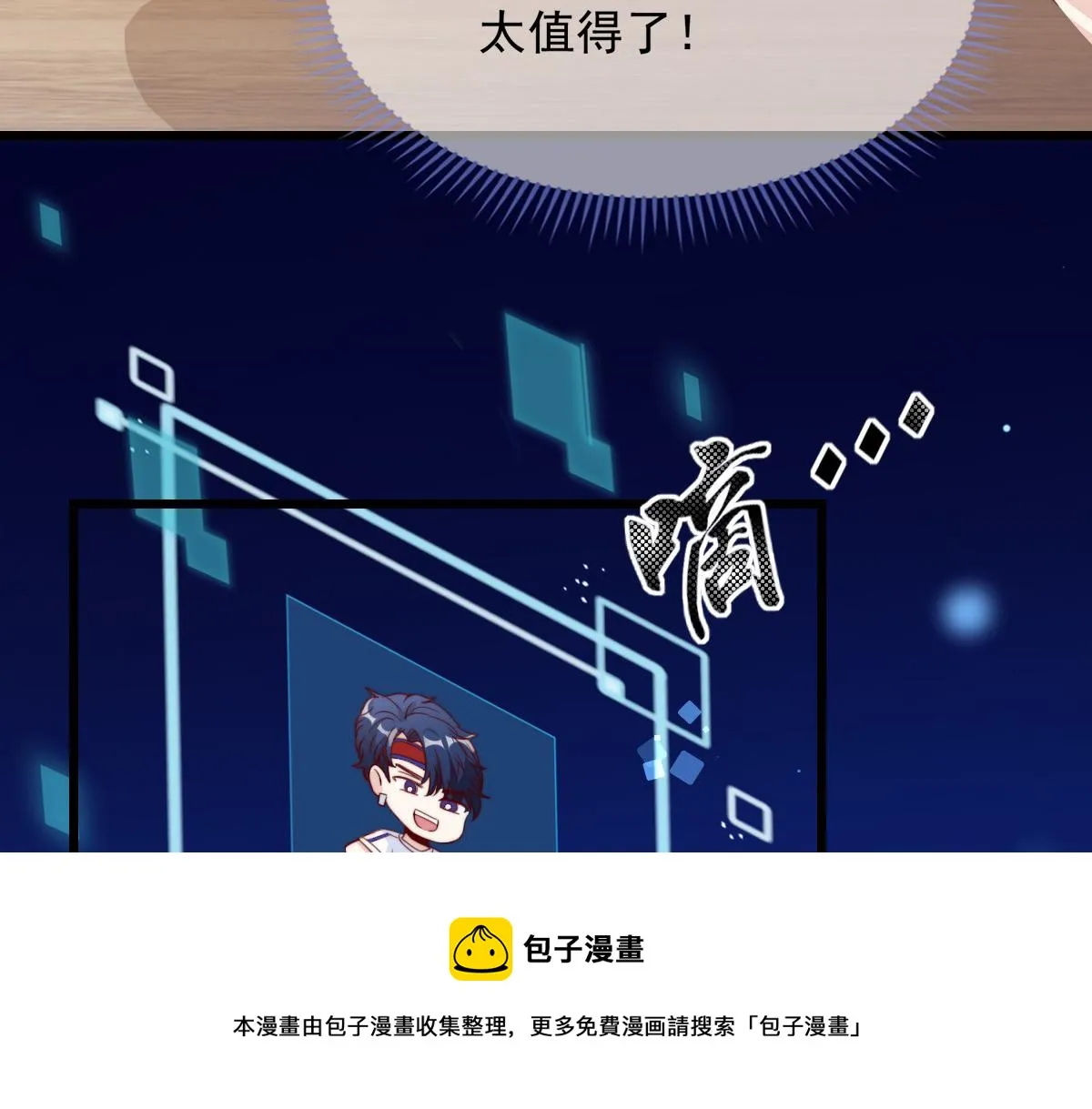 8 第89页