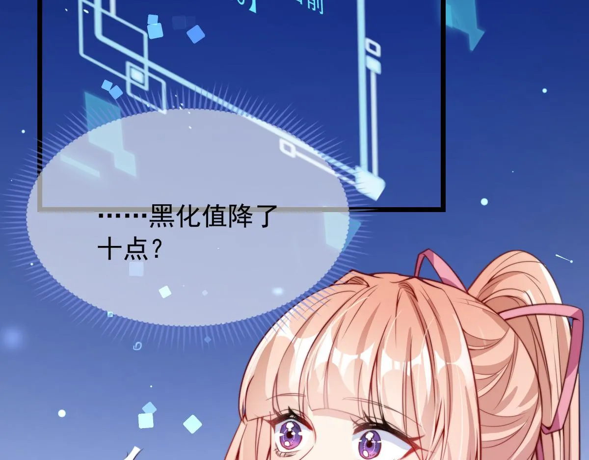 8 第91页