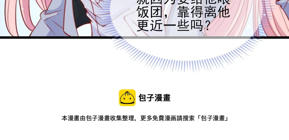 8 第93页