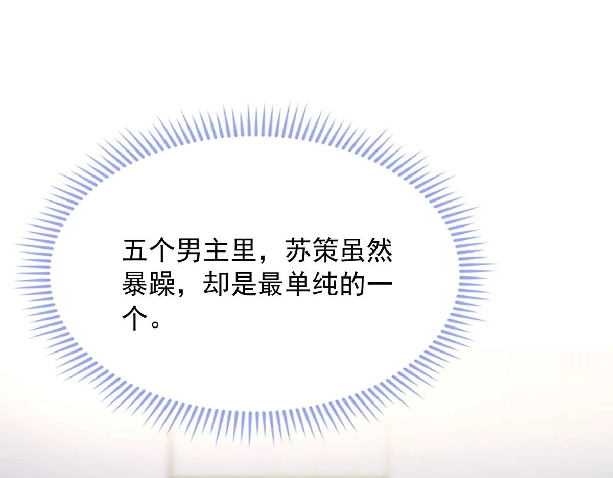 8 第94页