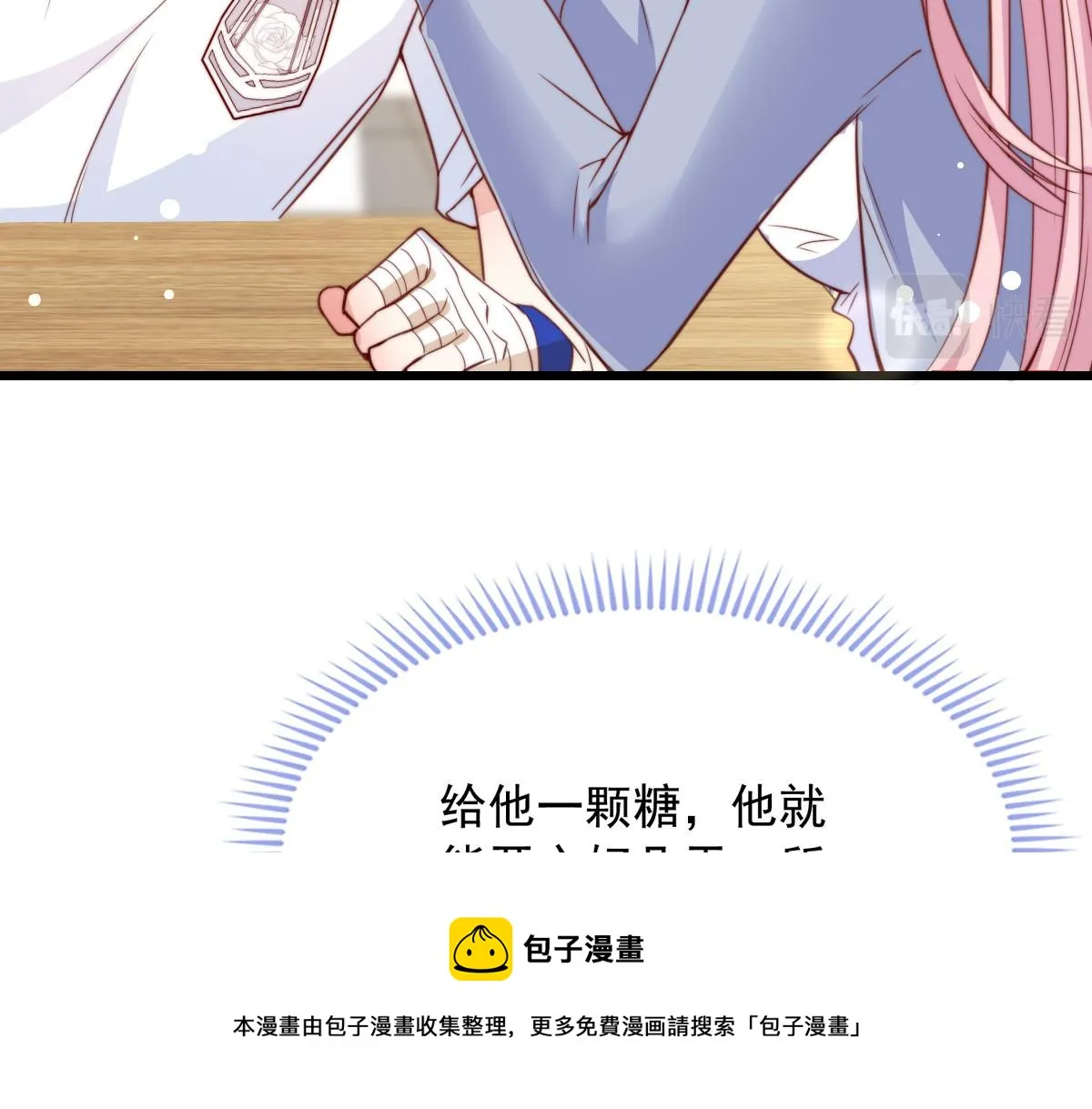 8 第97页