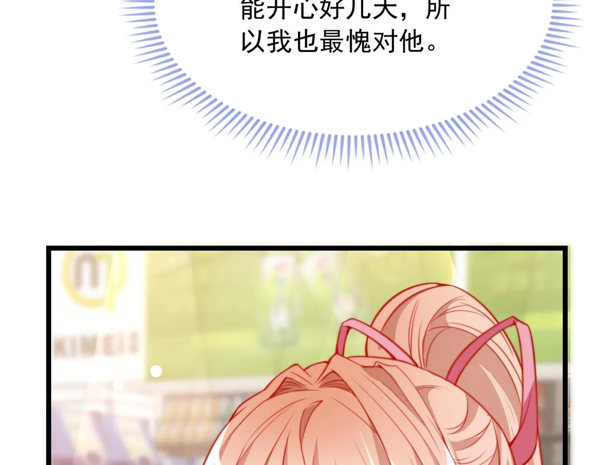 8 第98页