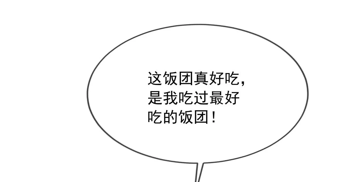 8 第102页
