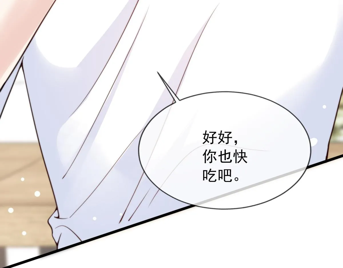 8 第106页