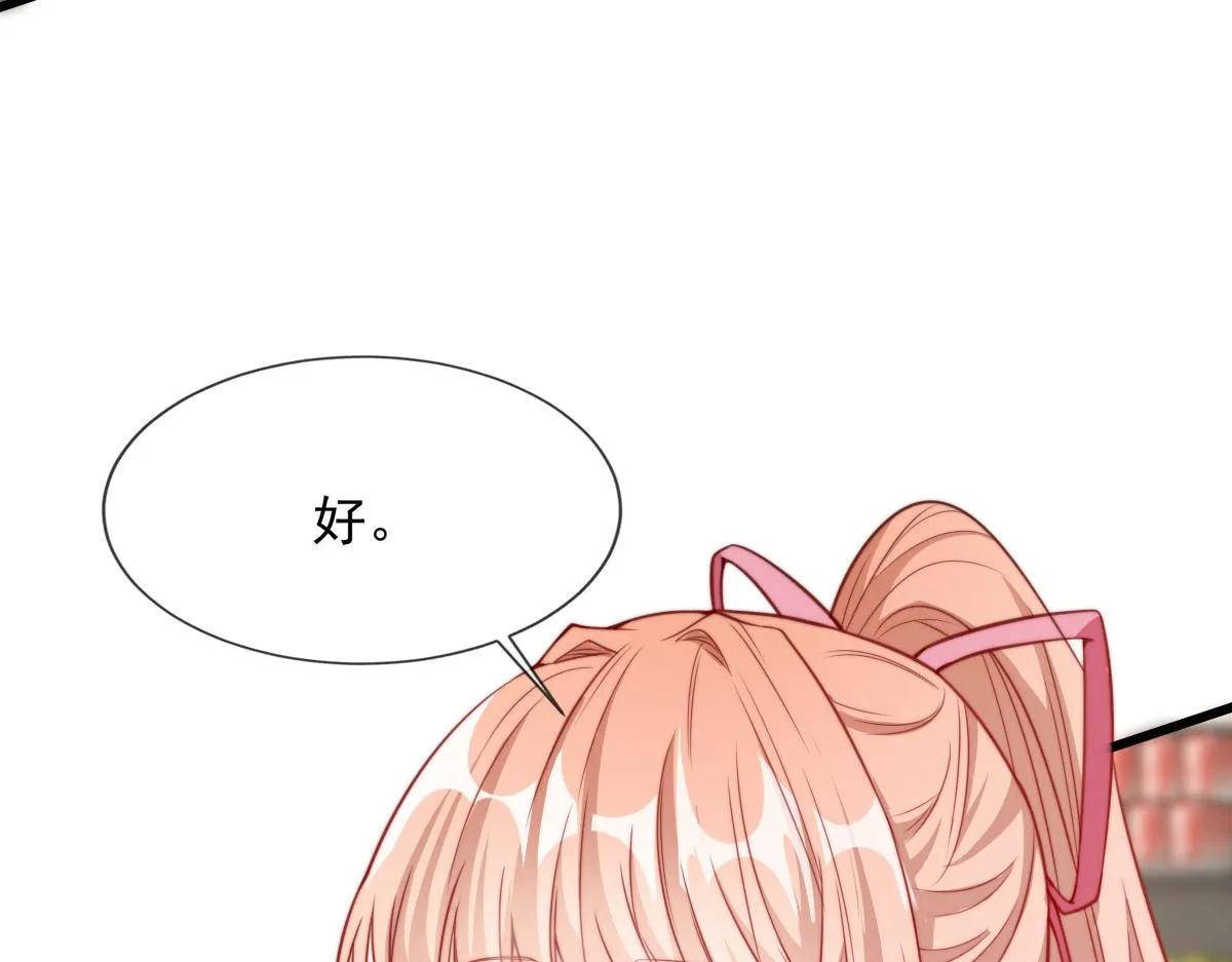 8 第107页
