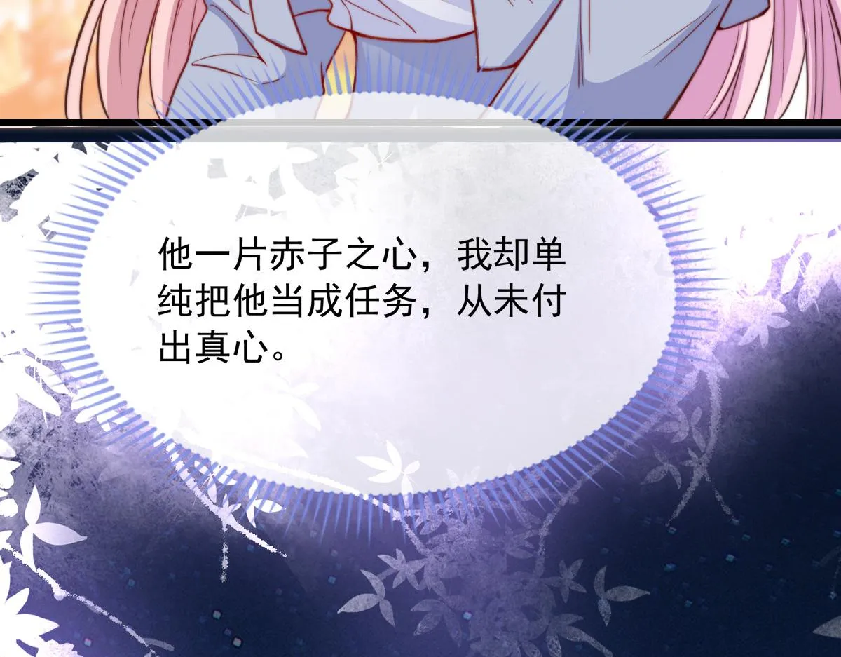 8 第110页