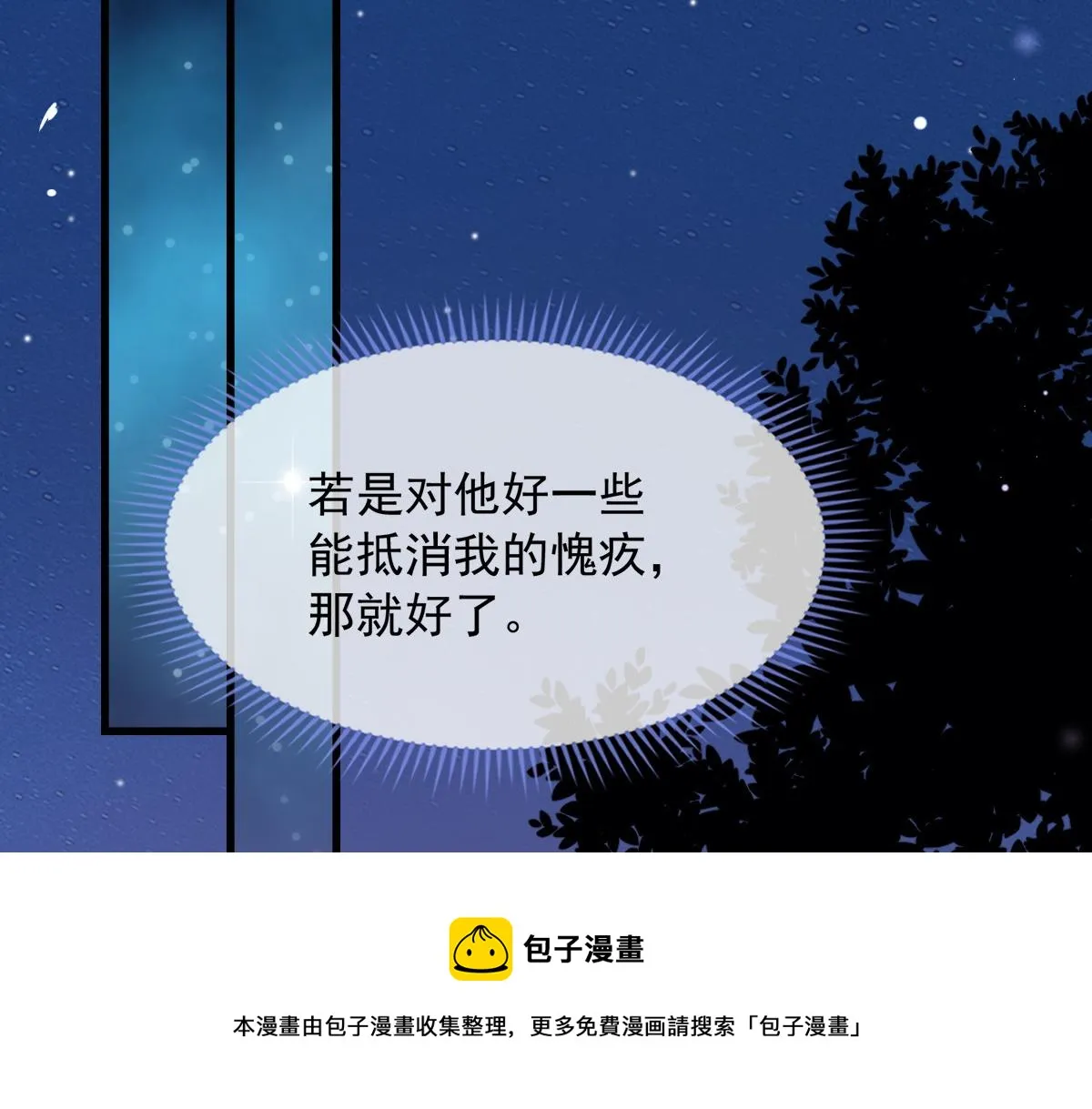 8 第113页