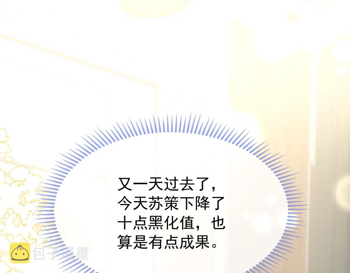 8 第118页