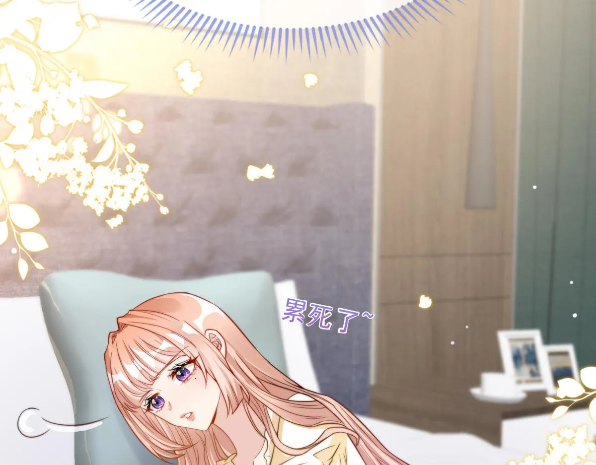 8 第119页