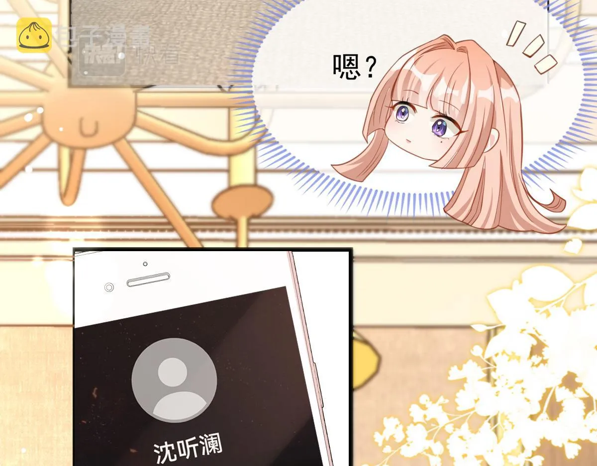 8 第124页
