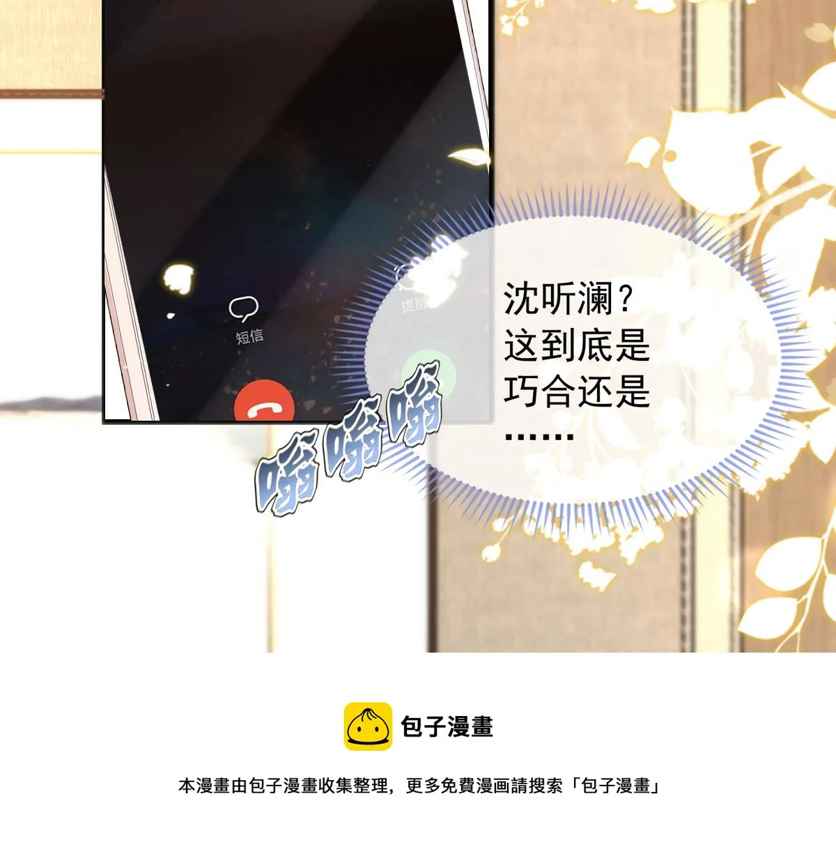 8 第125页