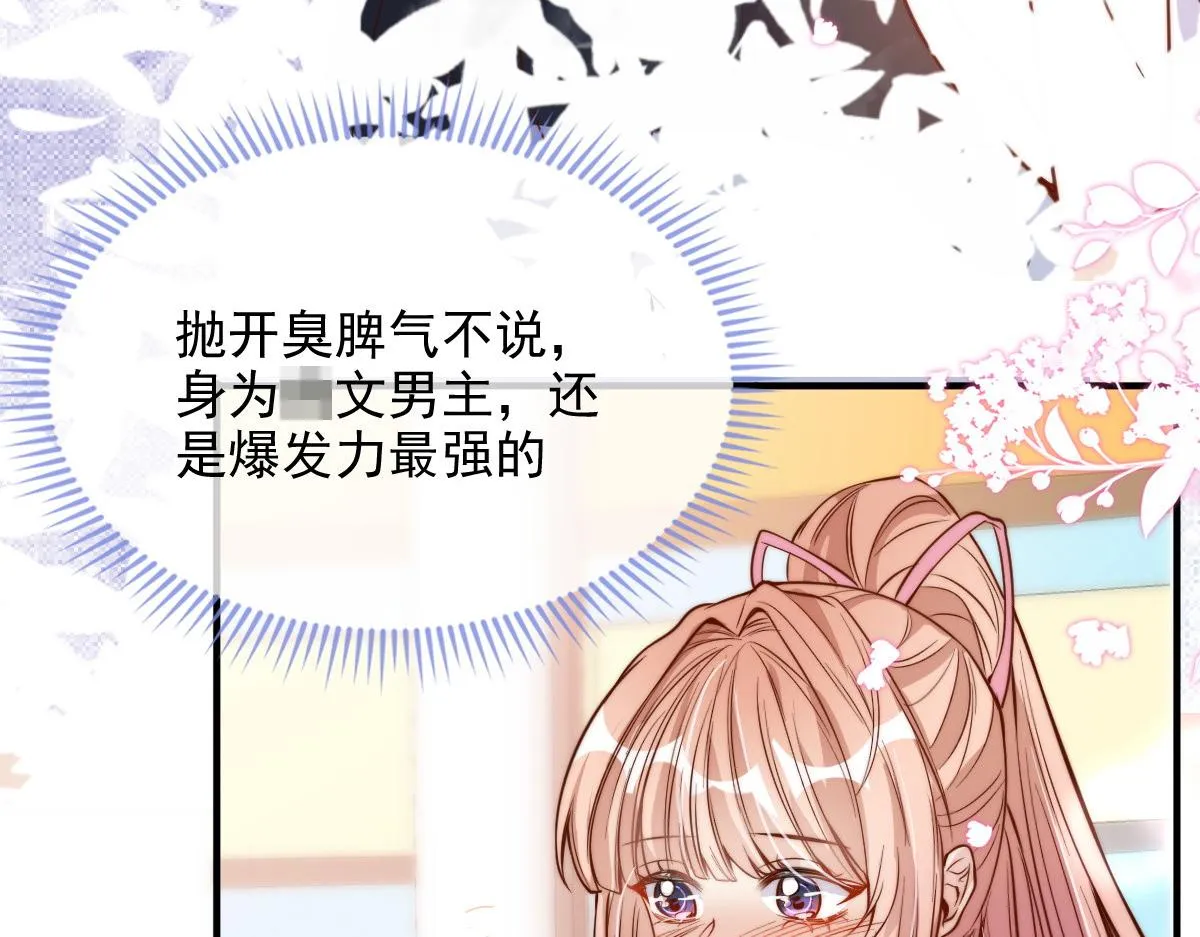 7 第28页