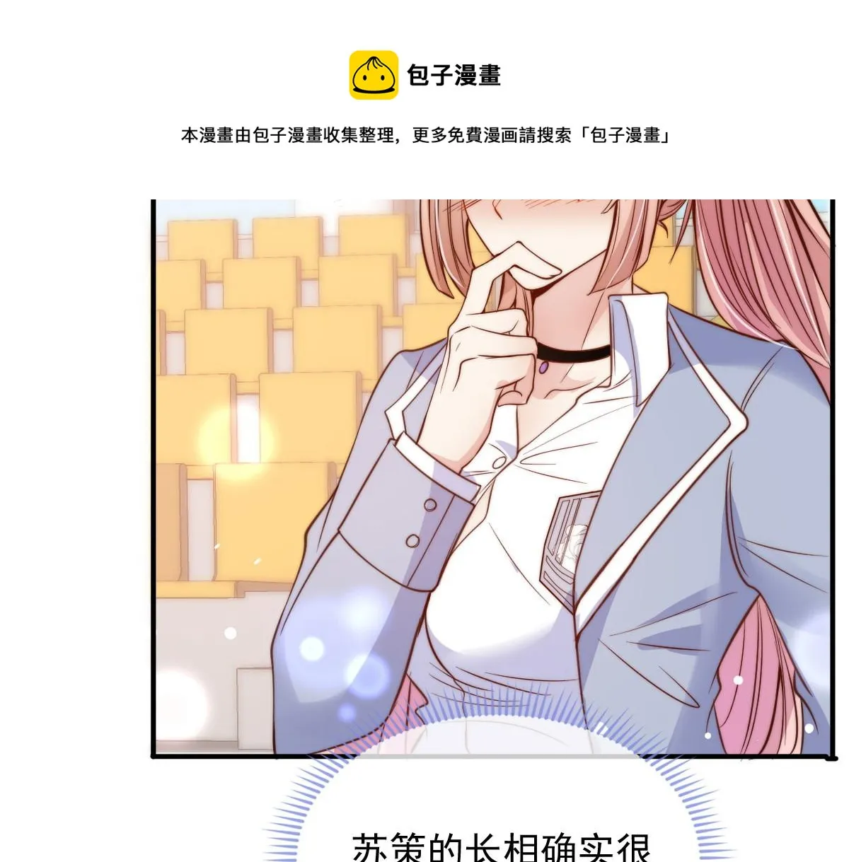7 第29页