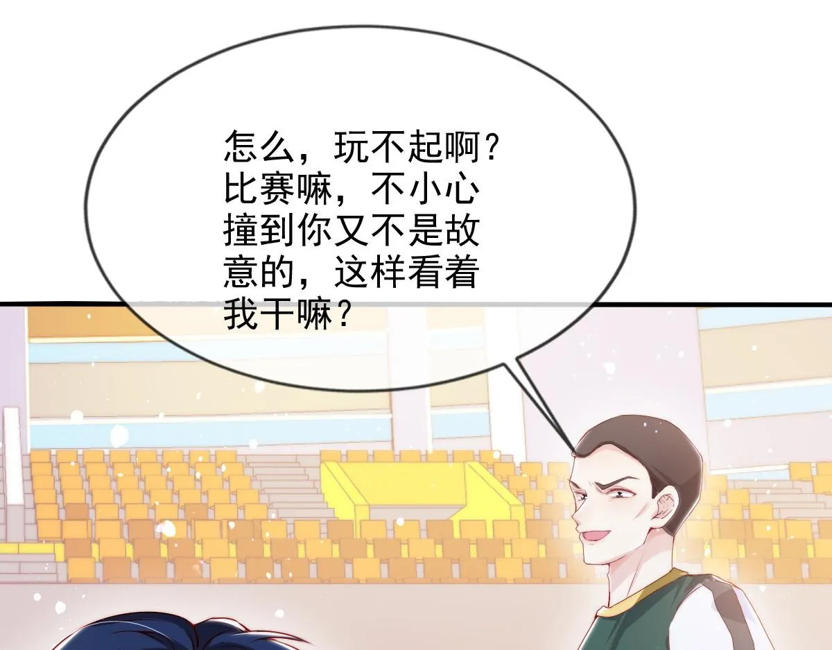 7 第52页