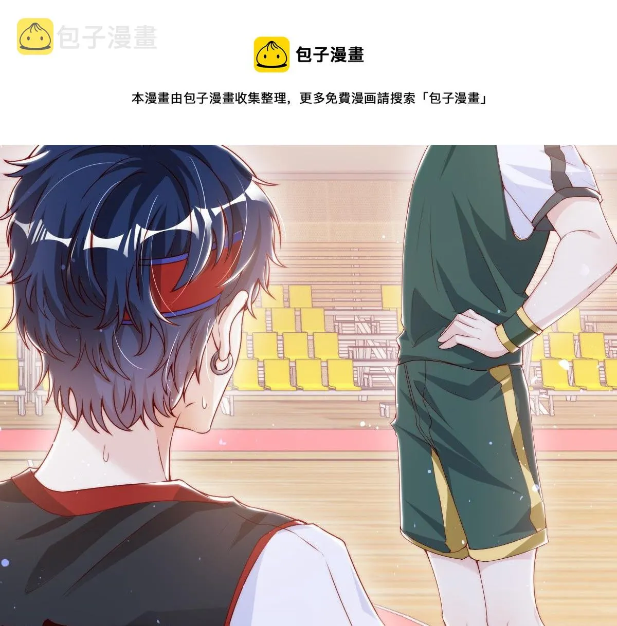 7 第53页