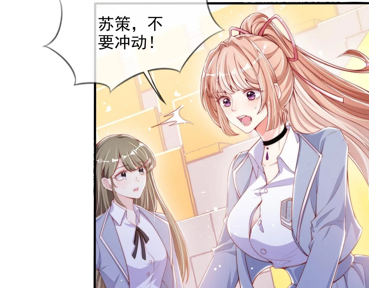 7 第58页