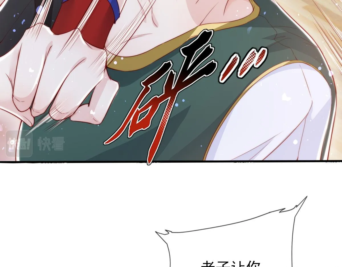 7 第68页