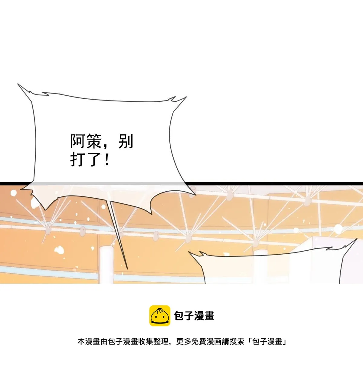 7 第73页