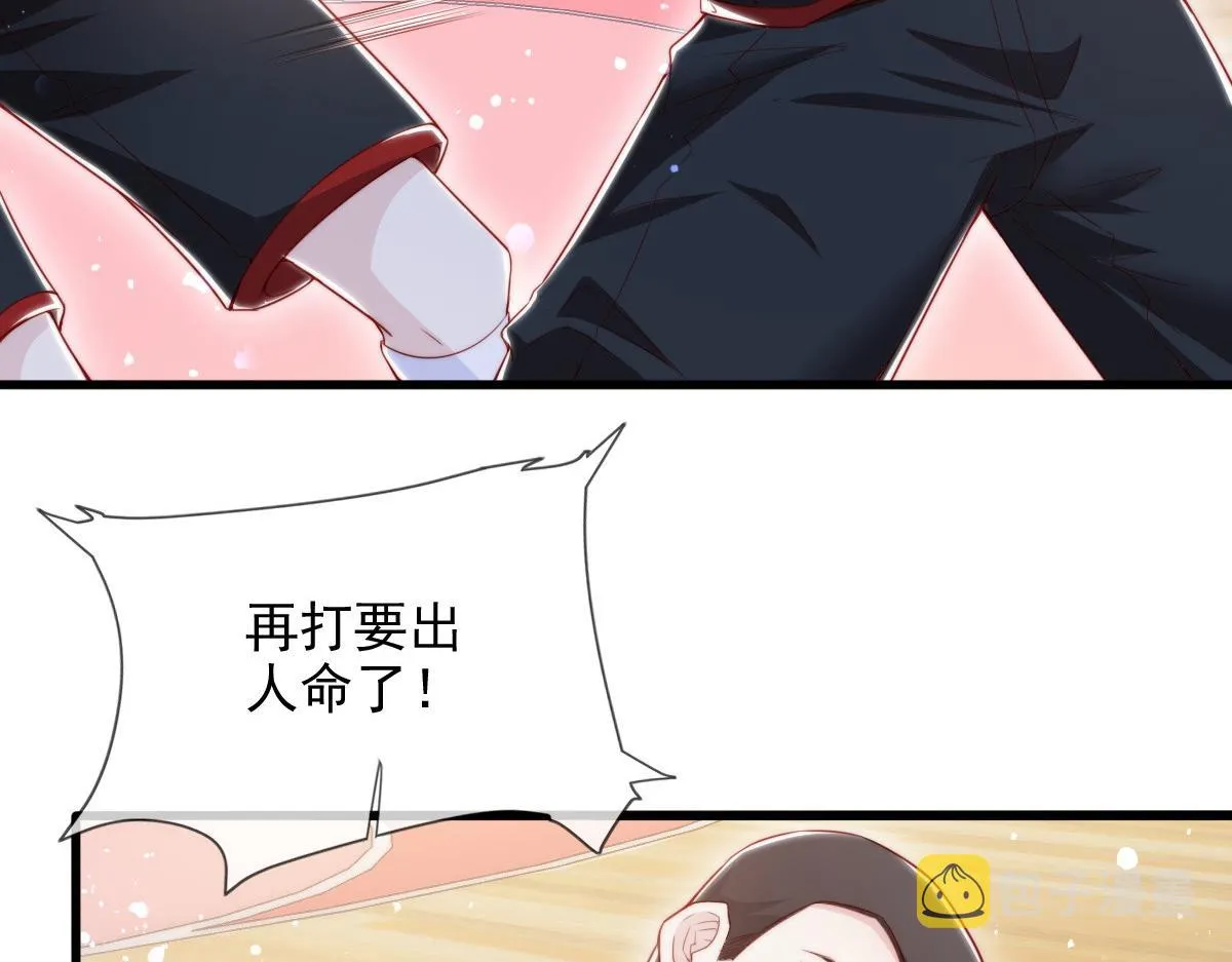 7 第76页