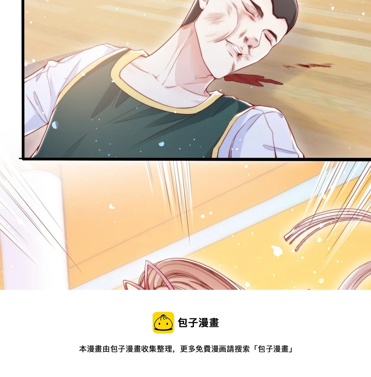 7 第77页