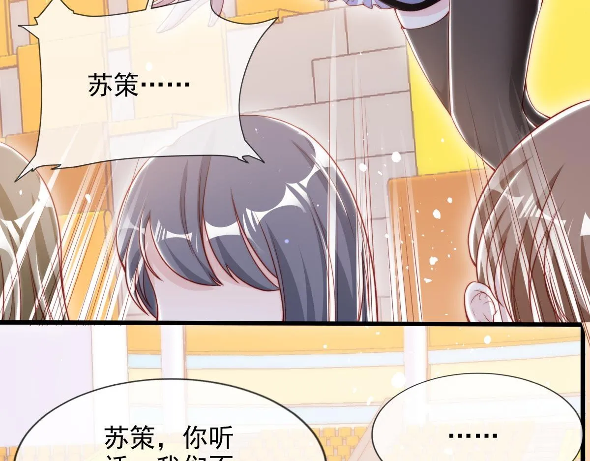7 第80页