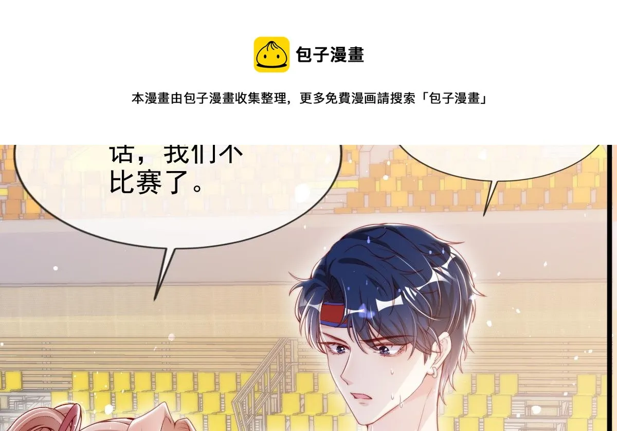 7 第81页