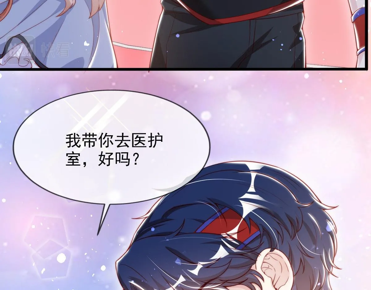 7 第83页