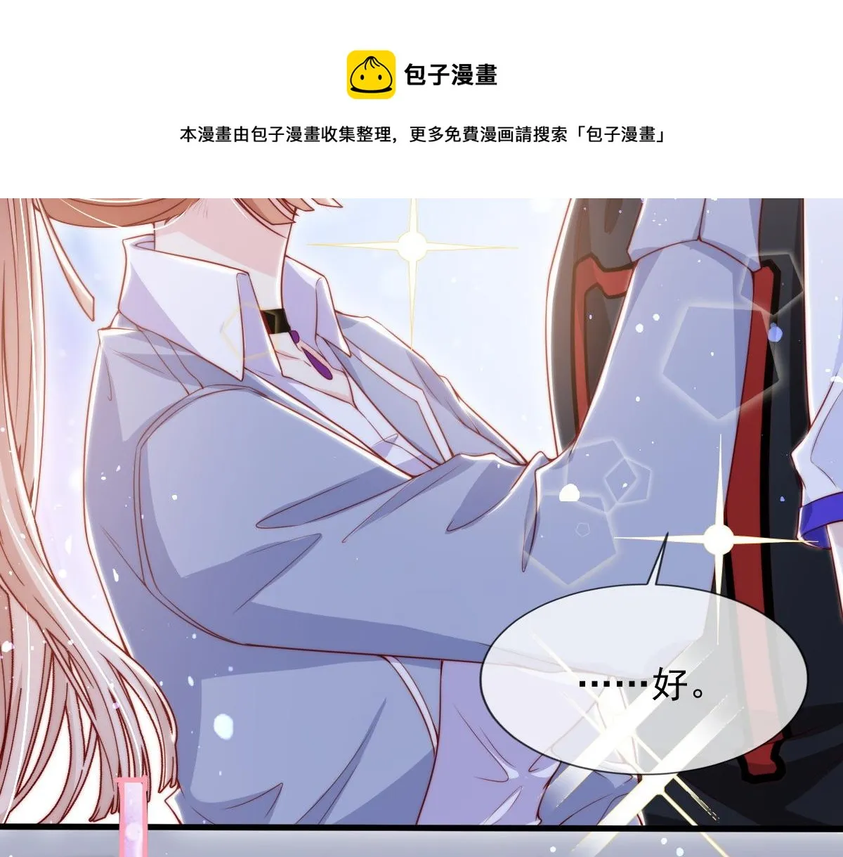 7 第85页