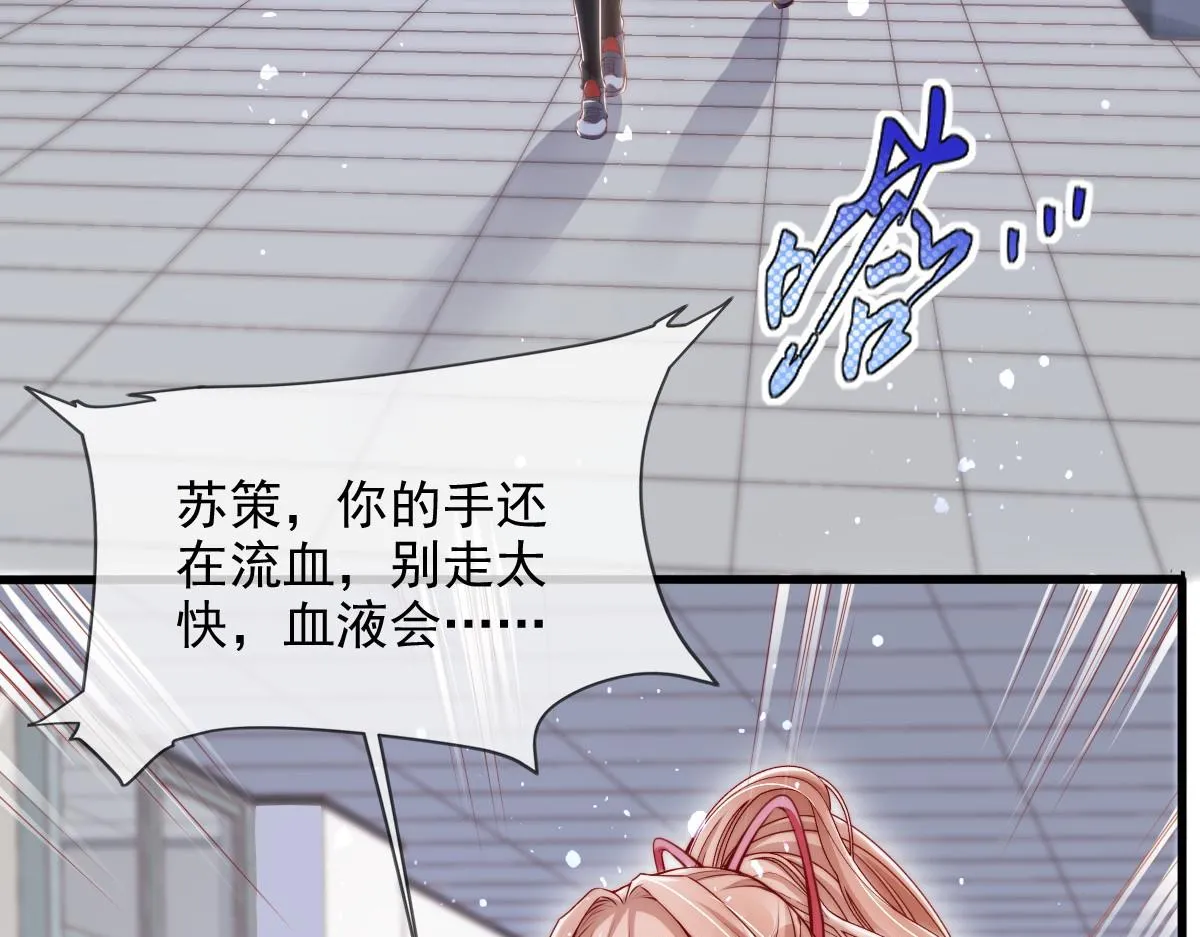 7 第88页
