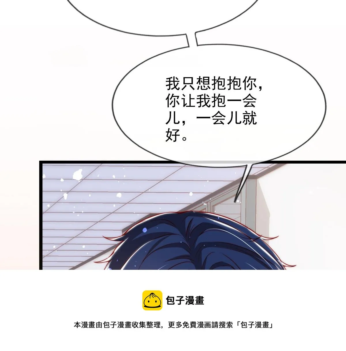 7 第97页