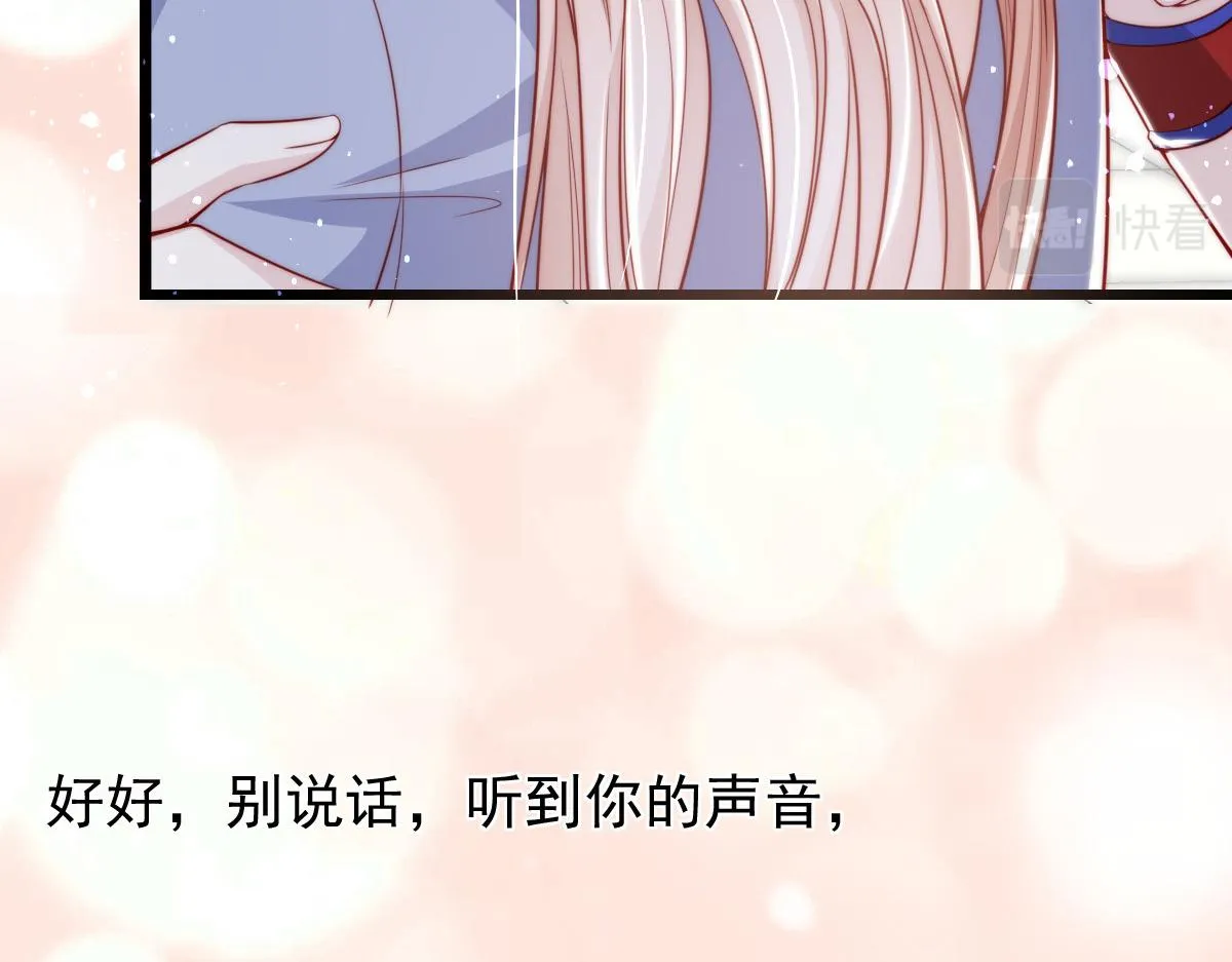 7 第100页