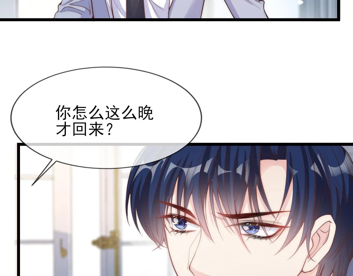 6 第8页
