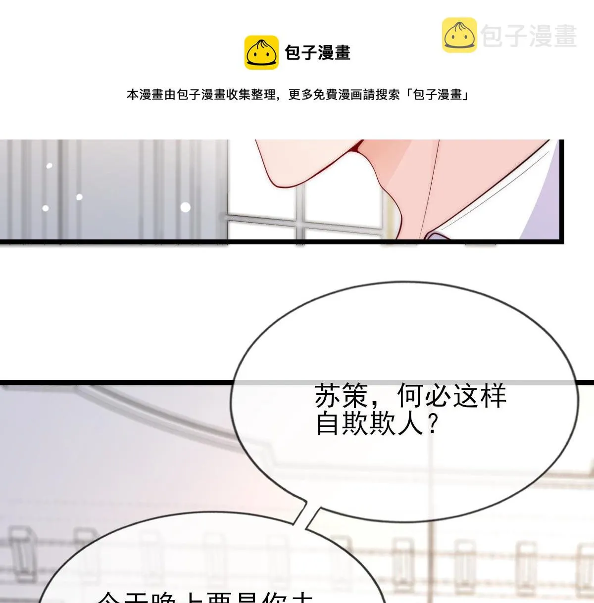 6 第17页