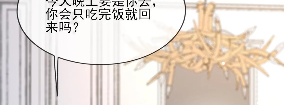 6 第18页