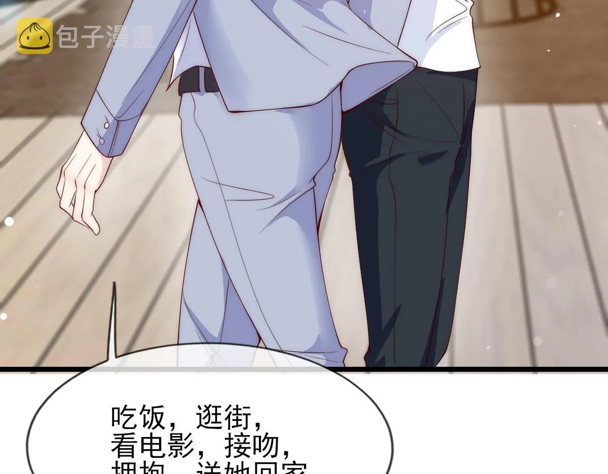 6 第20页