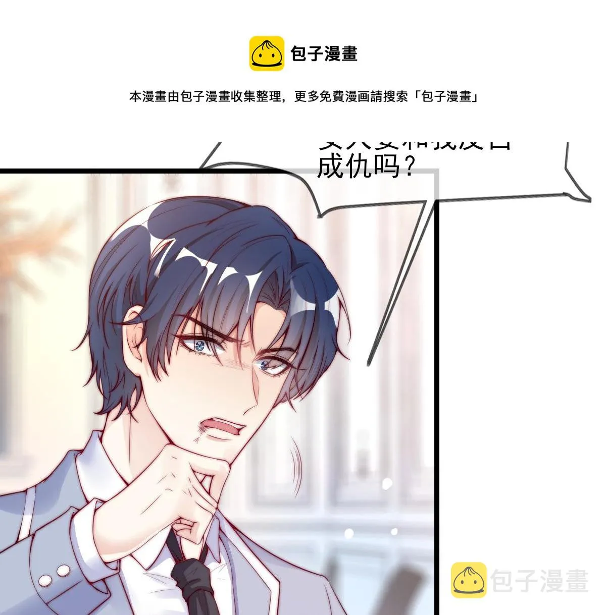 6 第29页