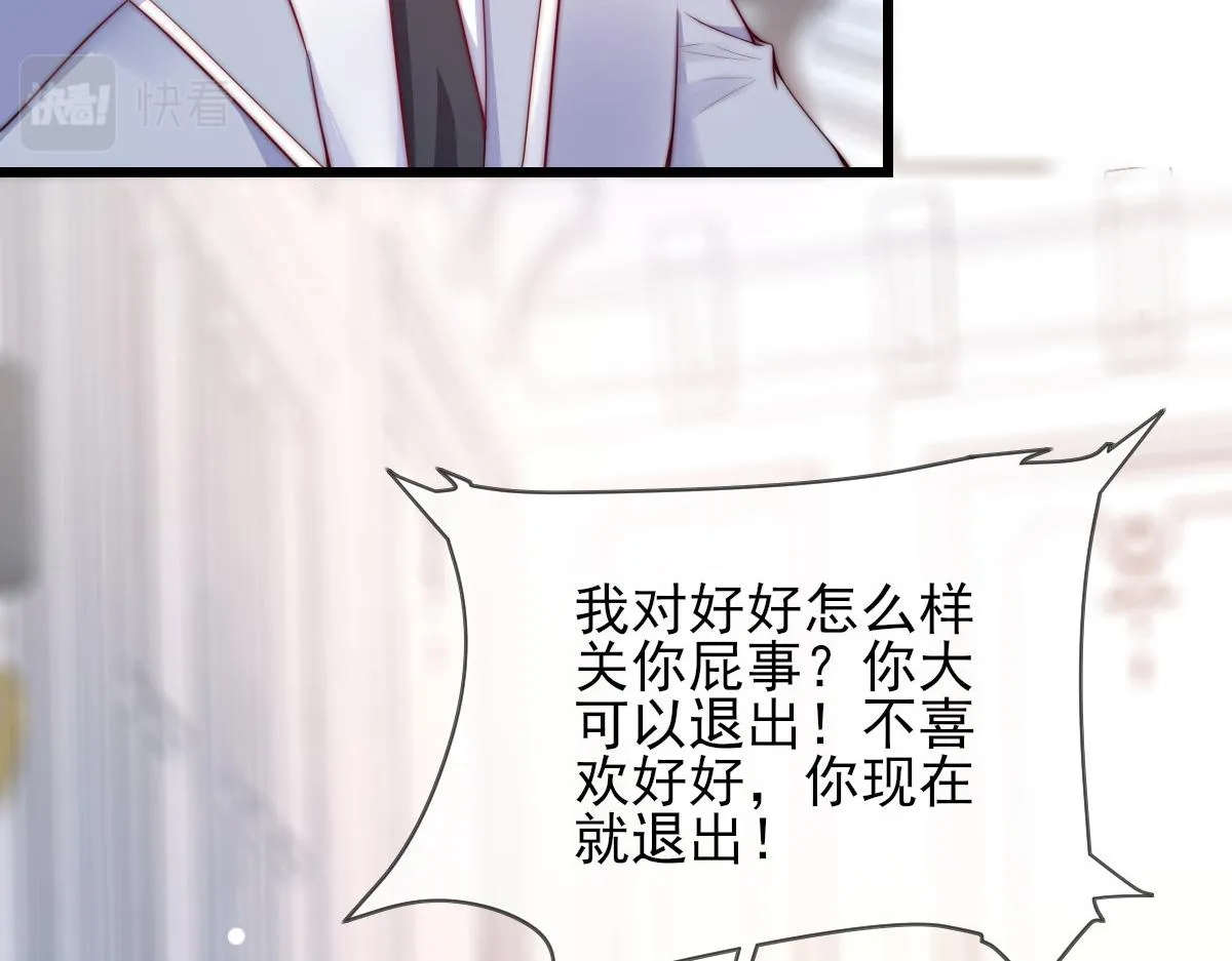 6 第31页