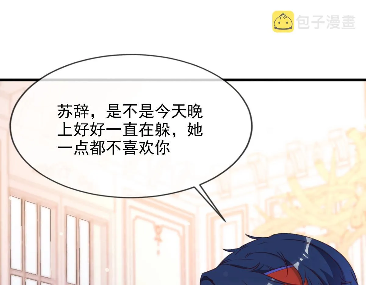 6 第51页