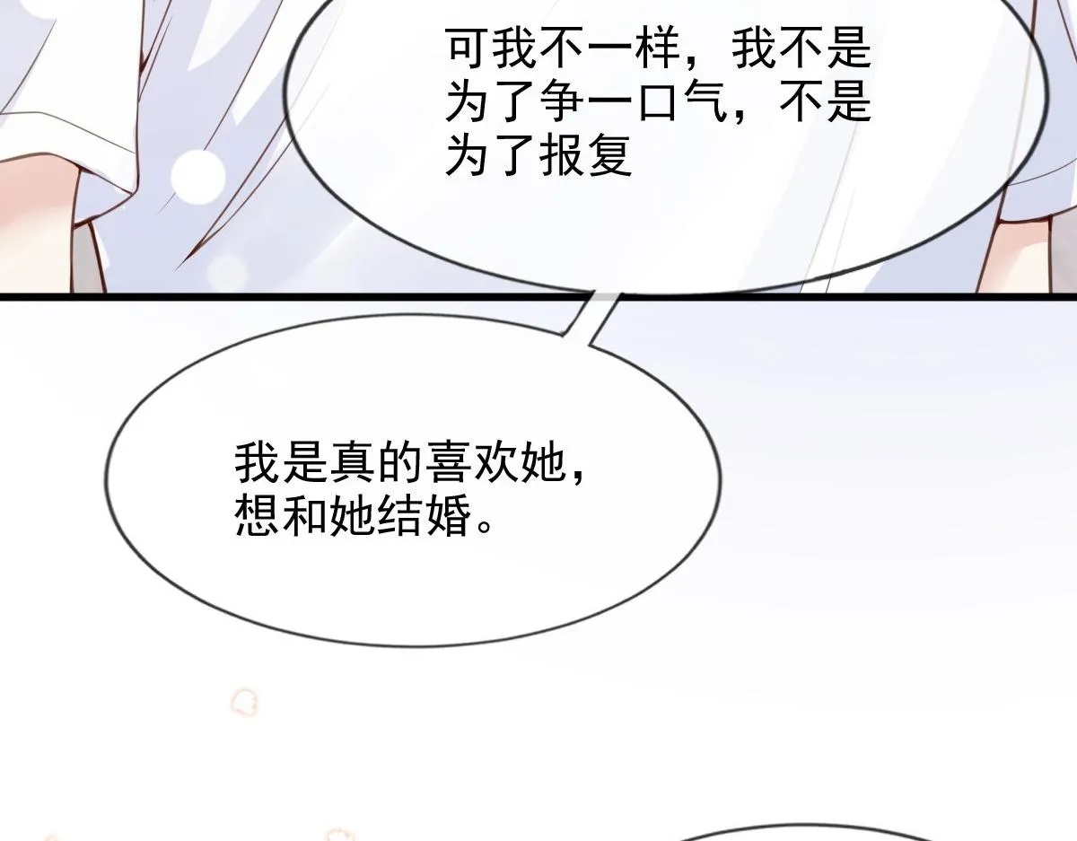 6 第60页