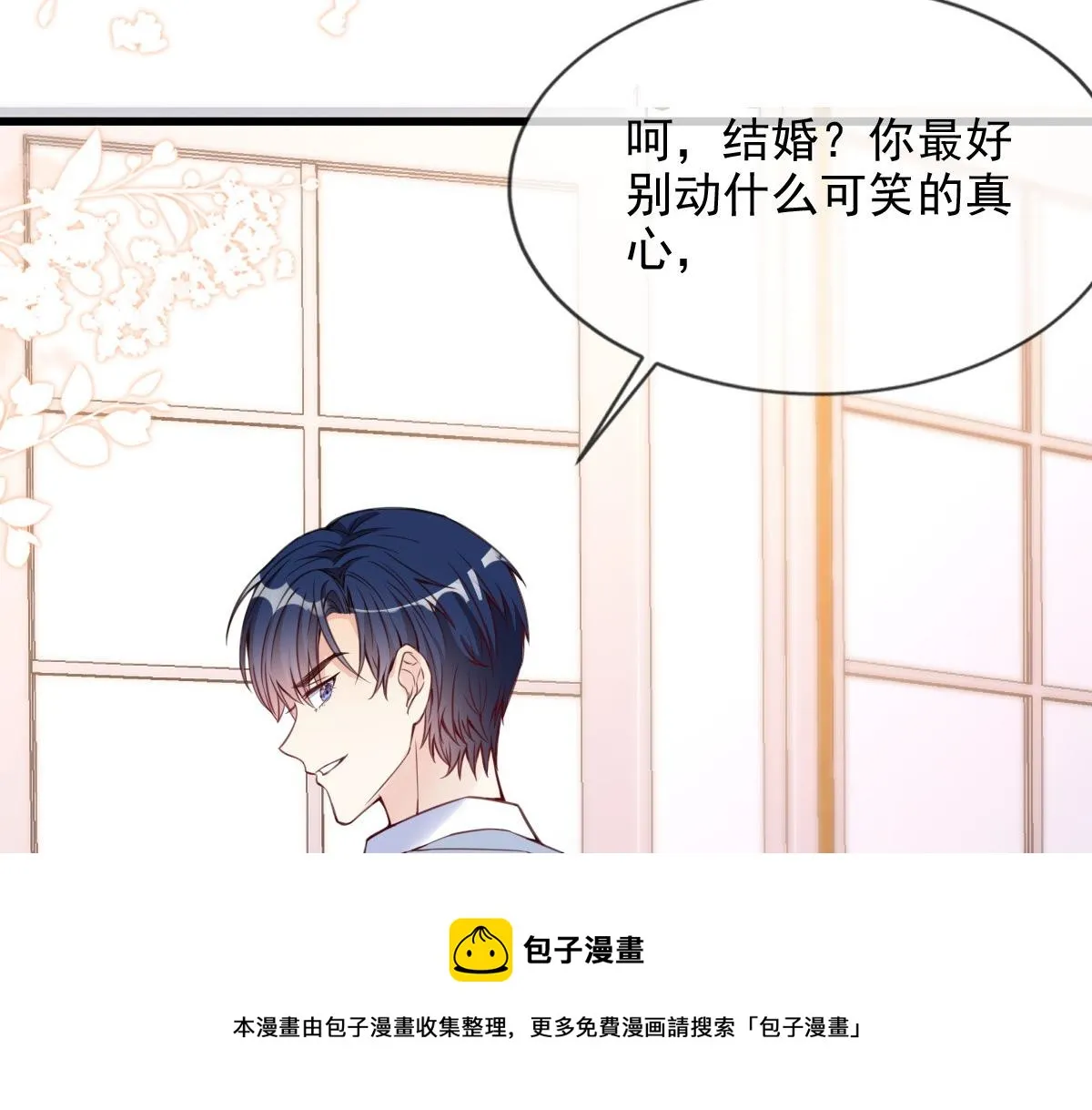 6 第61页