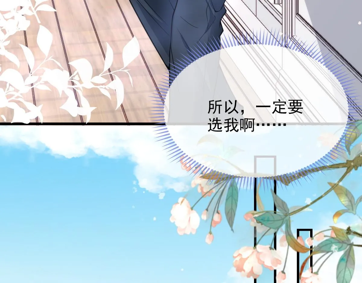 6 第70页