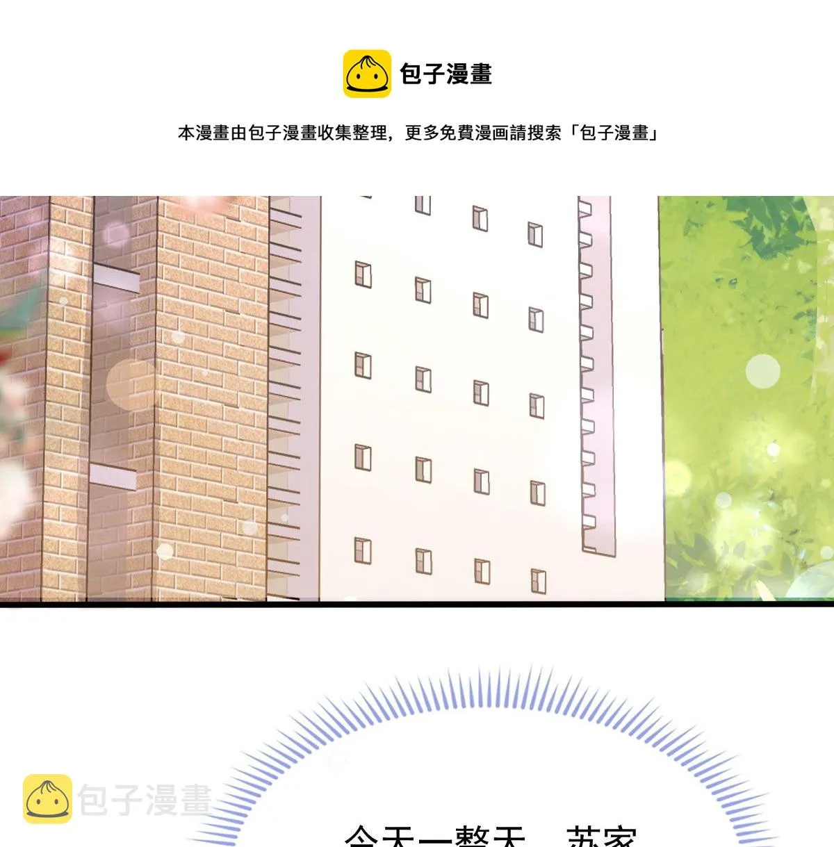 6 第73页