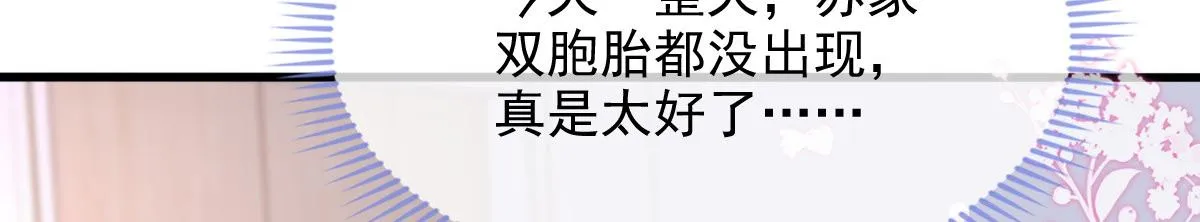6 第74页