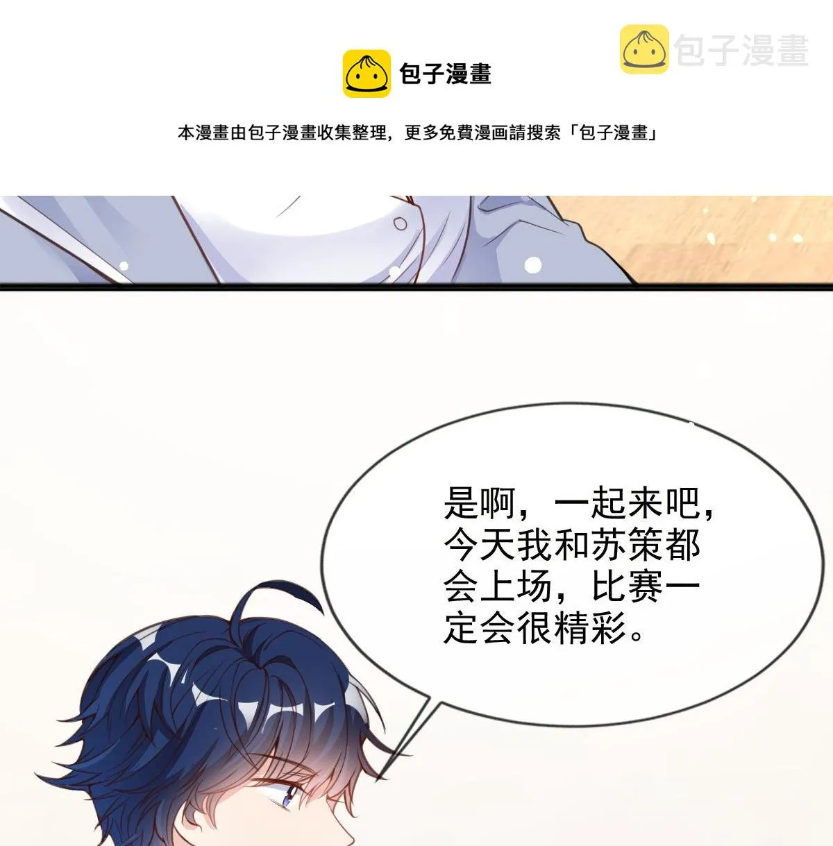 6 第81页