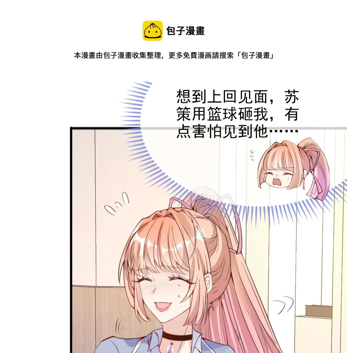 6 第85页