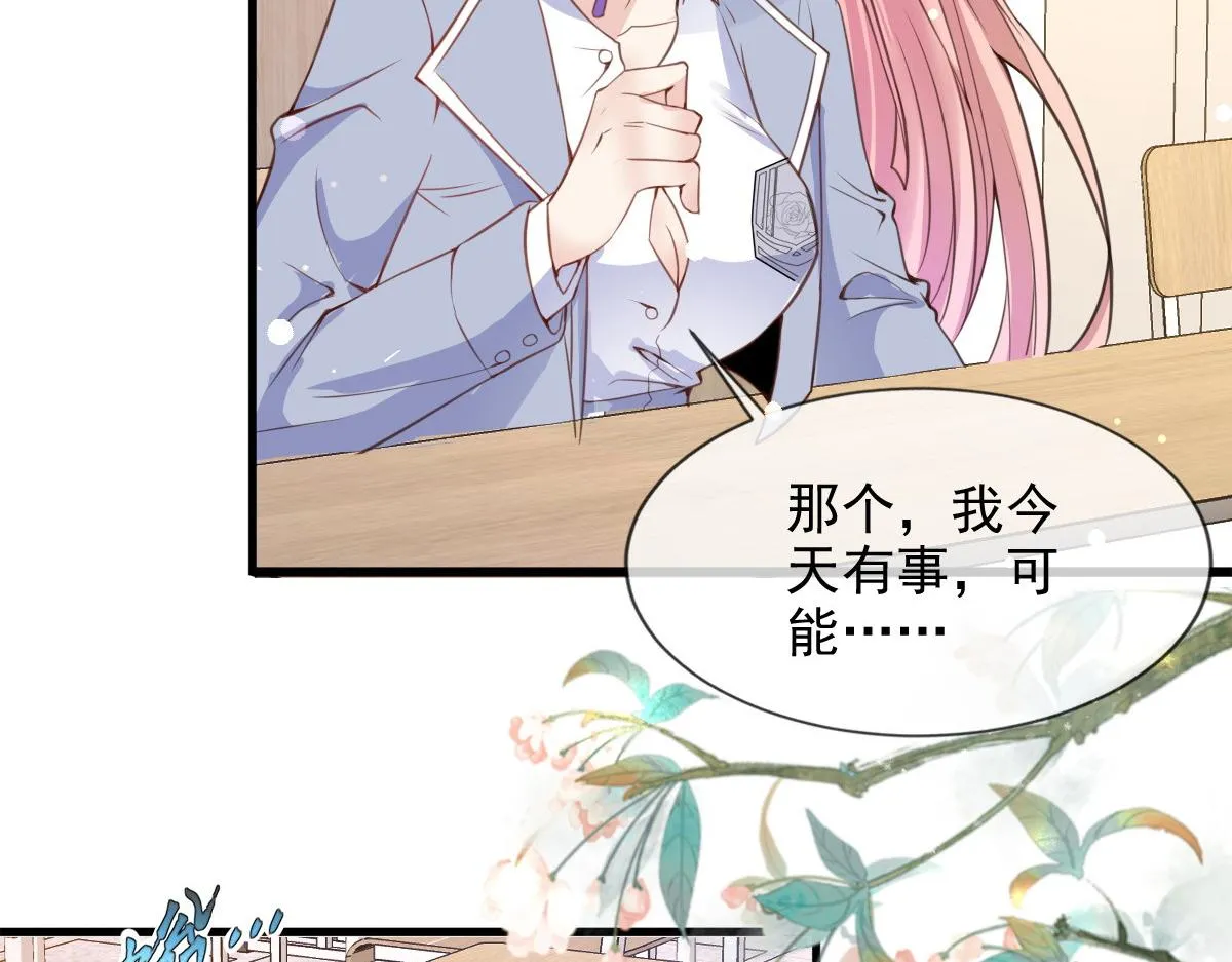 6 第86页