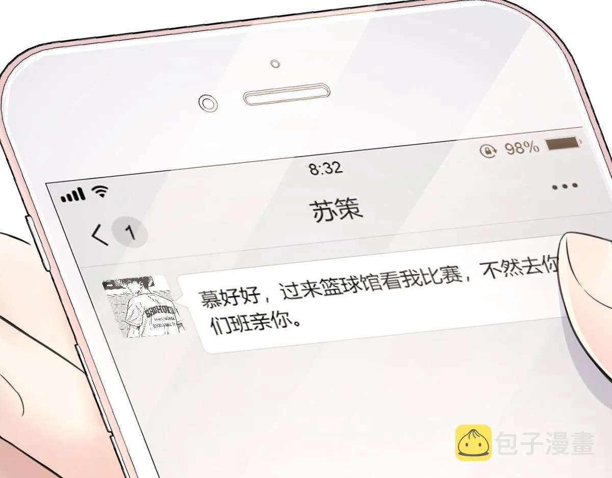 6 第92页