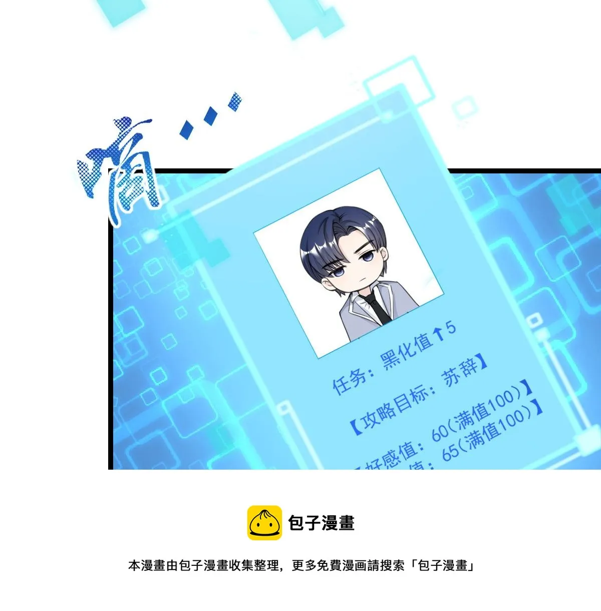 5 第33页